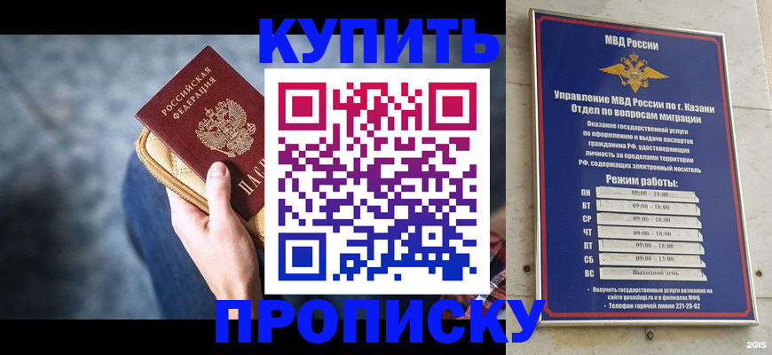временная регистрация поиск в Ржеве